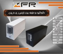 تصویر دکوراتیو دو طرفه جت کراس 2*5 وات 