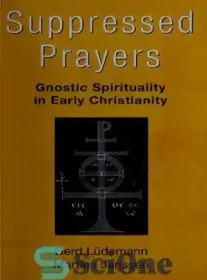 تصویر دانلود کتاب Suppressed Prayers: Gnostic Spirituality in Early Christianity – دعاهای سرکوب شده: معنویت گنوسی در مسیحیت اولیه 