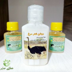 تصویر روغن شترمرغ - 100 سی سی Ostrich oil