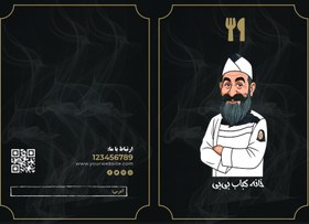 تصویر طراحی منو 