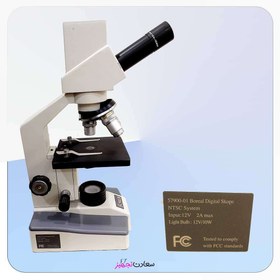 تصویر میکروسکوپ دست دوم Boreal 