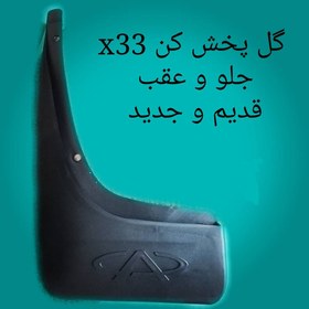 تصویر گل پخش کن mvm x33 قدیم و جدید 