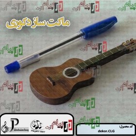 تصویر گیتار کلاسیک دکوری 