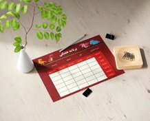 تصویر برنامه هفتگی مدرسه طرح دایناسورها 