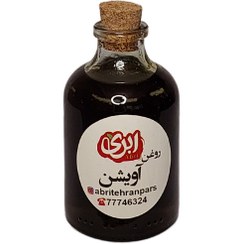 تصویر روغن آویشن 60 سی سی 