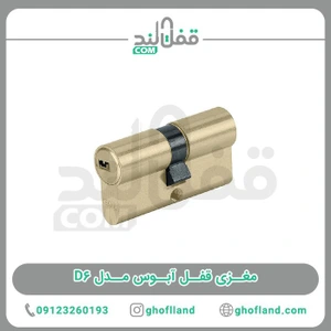 تصویر فروشگاه قفل لند