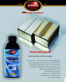 تصویر پاک کننده استیل آلمانی مدل Pickling Agent برند اتوسل 