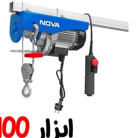 تصویر وینچ برقی نوا 1000 / 500 2829 NOVA 