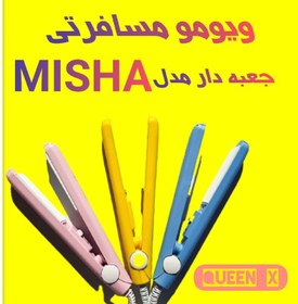 تصویر اتو مو مسافرتی میشا Misha Misha travel hair straightener