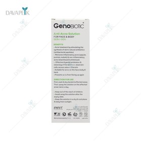 تصویر محلول ضدآکنه سبوژن2 ژنوبایوتیک - Genobiotic Anti Acne Sebugen2 Solution 