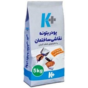 تصویر پودر بتونه نقاشی کناف 5 کیلویی 