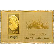 تصویر شمش طلا 24 عیار خانه سکه ایران 2.50 گرمی مدل ونوس 