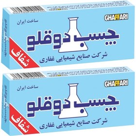تصویر چسب دوقلو غفاری مدل GH2 بسته 2 عددی 