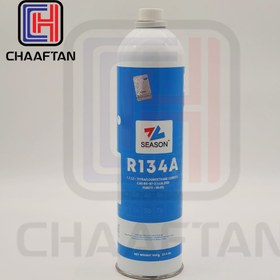 تصویر گاز مبرد سیزن R134a وزن ۹۵۰ گرم 