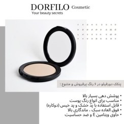 تصویر پنکک دوکاره دورفیلو Dorfilo 