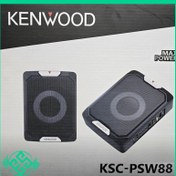 تصویر ساب ووفر کنوود مدل KCS-PSW88 قدرت ۱۵۰ وات سایز ۸ اینچ 