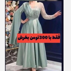 تصویر لباس مجلسی شاین و ساتن ماکسی دنباله دار لاکچری سایز بزرگ لباس عقد نامزدی فرمالیته تولد 