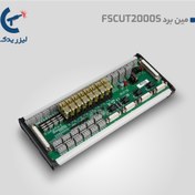تصویر مین برد FSCUT2000S 