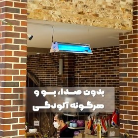 تصویر چراغ جذب حشرات DELTALIFE مدل 60 سانت مجهز به تله چسبی ارگانیک 