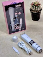 تصویر شورصورت زنانه دوسره دی اس پی مدل۷۰۵۳۸ 