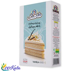 تصویر پودر کیک وانیل 250گرم شاهنگ 
