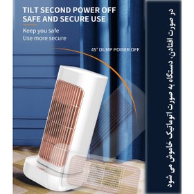 تصویر فن هیتر مدل MR10 