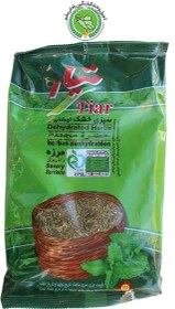 تصویر سبزی تیار مرزه 