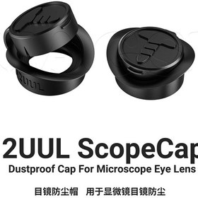 تصویر چشمی لوپ 2UUL MS81 با درپوش و لاستیک 