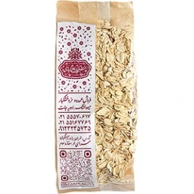 تصویر جو دو سر پرک کامل 