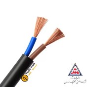 تصویر کابل برق افشان 2 در 0.75 (0.75×2) خراسان افشارنژاد ا Flexible cable 2*0.75 Khorasan Afsharnejad Flexible cable 2*0.75 Khorasan Afsharnejad