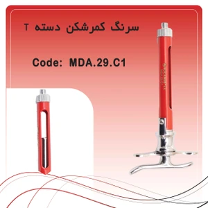 تصویر فروشگاه دندان آرای پارس