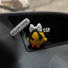 تصویر روداشبوردی جوجه 