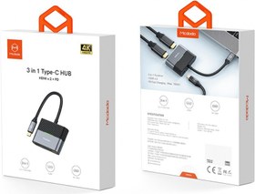 تصویر هاب شارژر تایپ سی به اچ دی ام آی مک دودو Mcdodo HU-739 3in1 Type-C Hub 