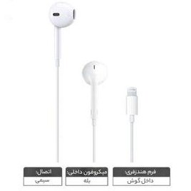 تصویر هندزفری سیمی اپل مدل EarPods USB-C (اصل) Apple EarPods USB-C Wired Headphone