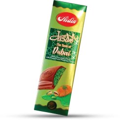 تصویر شکلات تبلتی آیدین 