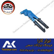 تصویر انبر پرچ کله گردان لایت مدل LR-006 