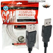 تصویر کابل افزایش طول USB ایکس پی 5 متر usb extension XP usb extension xp 5 meter