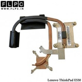 تصویر هیت سینک لپ تاپ لنوو E530 گرافیک دار Lenovo Thinkpad E530 Laptop Heatsink 