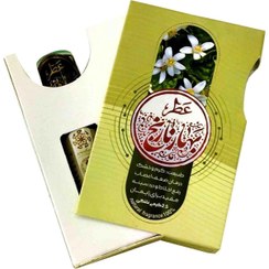 تصویر عطر طبیعی بهارنارنج - رایحه افشان 