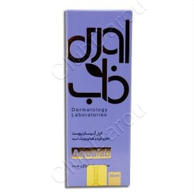 تصویر کرم آبرسان پوست اوری فاب Moisturizing cream 50 m.l 