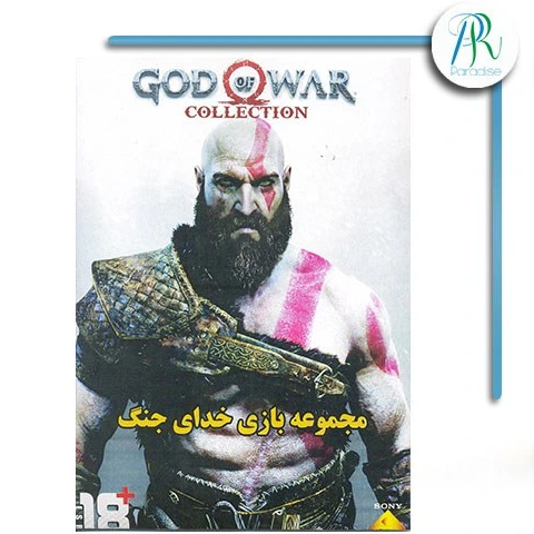 Jogo God Of War: Collection PlayStation 3 Sony em Promoção é no Bondfaro