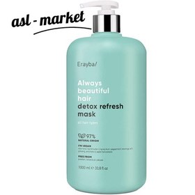 تصویر ماسک موی گیاهی ارایبا Erayba مدل detox refresh mask حجم ۱۰۰۰ میلی لیتر 