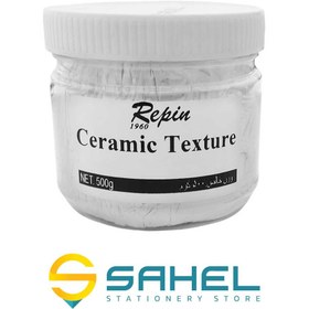 تصویر خمیر تکسچر 500 گرمی ریپین 