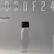 تصویر بطری پلاستیکی پت ۳۰ سی سی گرد دهانه 18 - شفاف / ۱۰۰ عددی 