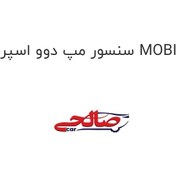 تصویر سنسور مپ دوو اسپرو MOBIS 