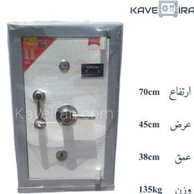 تصویر ایران کاوه350km 