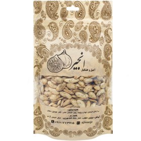 تصویر تخمه کدو آویشنی 