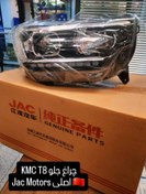تصویر چراغ جلو KMC T8 جک موتور 