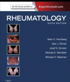 تصویر مجله Rheumatology 