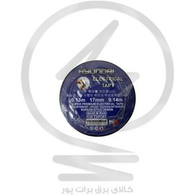 تصویر چسب برق هیوندای 